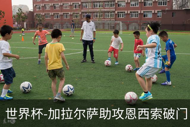 世界杯-加拉尔萨助攻恩西索破门 德国半场暂0-1巴拉圭