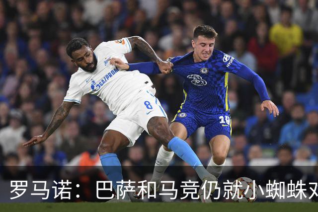 罗马诺：巴萨和马竞仍就小蜘蛛对立，球员本人也会继续向马竞试压